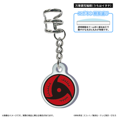 �wNARUTO -���- �����`�x �԰�� / ���؋��ʗ֊� (�����Ͳ��) 