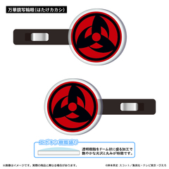 �wNARUTO -���- �����`�x ���ّO���د�� / ���؋��ʗ֊� (�͂������) 