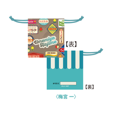 �wWIND BREAKER�x ��ۋВ� �~�{�� �䂤���� ver. 