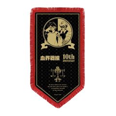 TV��� �w���E����x �׳��ڵ���� TV��� 10���N�L�O ��ݼޕt��BIG����� 