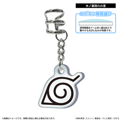 �wNARUTO -���- �����`�x �԰�� / ��ɗt�B��̗� 