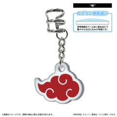 �wNARUTO -���- �����`�x �԰�� / "��" 