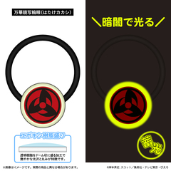 �wNARUTO -���- �����`�x �~������ͱ��� / ���؋��ʗ֊� (�͂������) 