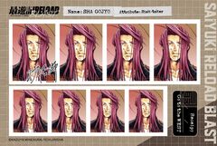 �ŗV�L RELOAD BLAST �ؖ��ʐ^�� / ����� 