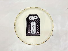 D跰ްʎYn yޯށz [Iǐ]