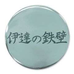 ʲ!! uɒB̓Sǁv ɒBHƍZ 65mm ޯ 