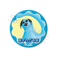  uڶ޼v ی`ޯ (57mm) E (ꂴq) 