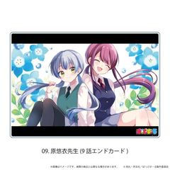 ް u΂ǂv 09 / Iߐ搶 (9b ޶) 