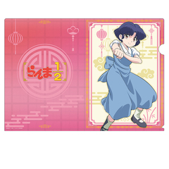 TV��� �u����1/2�v �`�����낵 �ر̧�� �V�������� 