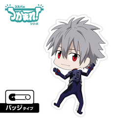 EVANGELION ���܂�! ����� (�ޯ��) 