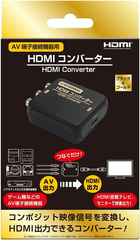�yAV�[�q�ڑ��@��p�z HDMI���ް�� ��ׯ�&�ް��� 