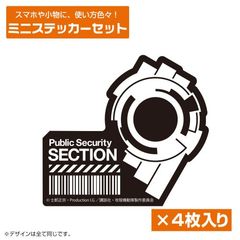 Uk@ STAND ALONE COMPLEX 9 ƽï 
