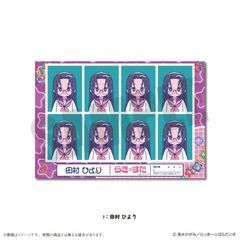 TV w炫x ɂ`Ƃ ؖʐ^ï I cЂ 