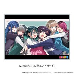 ް u΂ǂv 12 / ې搶 (12b ޶) 