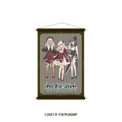 Fate/kaleid liner ��ؽ�ρ���� Licht ���O�̖������� B2 ��߽�ذ �W�� 