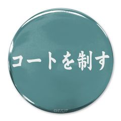 ʲ!! uĂ𐧂v t鐼Z 65mm ޯ 