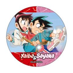 ��ذ�� ���ޯ�� �^����`YAIBA / �S�n & �􂳂₩ B 