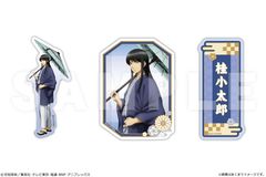 TV��� �w�⍰�x �؂��܂ɂ���� Ver. �ጎ���� 05 �j�����Y 