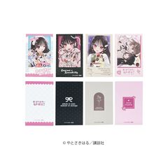 �����܂ł��܂����̔ޏ� �ݽ���̫ĕ����� BOX 