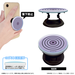 �wNARUTO -���- �����`�x ���ٽ�θ�د�� / �։�� 