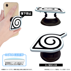 �wNARUTO -���- �����`�x ���ٽ�θ�د�� / ��ɗt�B��̗� 