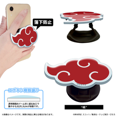 �wNARUTO -���- �����`�x ���ٽ�θ�د�� / "��" 