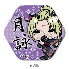 �w�V����� �⍰ -�g���削��-�x �Z�p�`���ޯ�� (mochocho �ذ��) H (���r) 