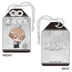 �����ËS ����蕗���� �c�@��v 