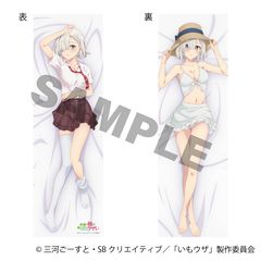 �F�B�̖������ɂ�����ނ� ��������ް / ��ɐX�^�� 