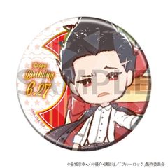 ۸ъޯ (57mm) uTVҁwٰۯxv 08 / a Ver. nTƉp (̱ ׽) 