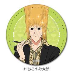 ��� �w���Ԃ�ł�νāx ڻް�ޯ�� (�ی`) H (�����̂ݑ��Y) 