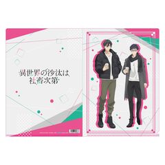 TV��� �u�ِ��E�̍����͎В{����v �ر̧�� / A 