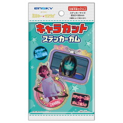 �y�H�߁z ��͓��} �ٷ�����޳�� ��׶�Ľï����� BOX 