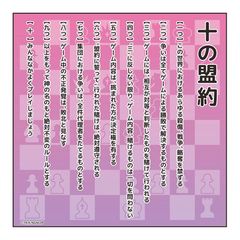 ɰ�ްѥɰײ� ��� �\�̖��� ������� 