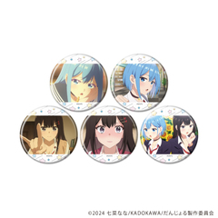 ���ޯ�� �uTV��� �w�j���̗F��͐�������? (����A���Ȃ���!!) �x�v 01 / ��ײ��� (�S5��) (��ʎ� �׽�) BOX 