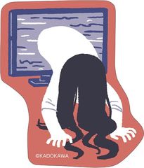 ��q �ï�� / �o�Ă��� ������ 