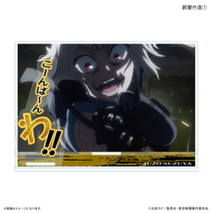 TV��� �w������� İ����ްفx ��̕t�����ټ޵�� �鉮�Y�� (1) 