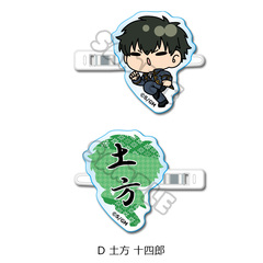 �w�V����� �⍰ -�g���削��-�x �O���د�� (mochocho �ذ��) D (�y���\�l�Y) 