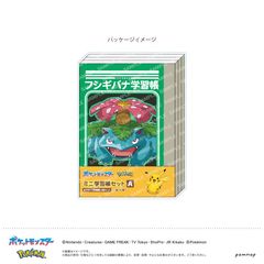 �߹���ݽ�� �Ɗw�K����� - ��11�e - (A) 