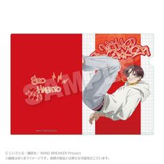 WIND BREAKER ر̧ ޯ Ver. hc 