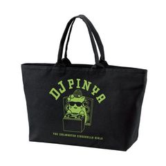 �����Ͻ�� �����׶ްٽ� DJ �҂ɂႱ�瑾 BIG�ޯ��İ��ޯ�� 