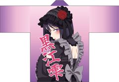 ���̒����ւ��l�`�͗������� ���]���̖@�� & ���� 