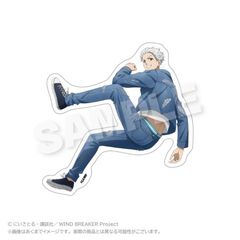 WIND BREAKER ޲Ľï ޯ Ver. ~{ 