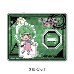 TV wAzV Re:ްx ٽ G (M sɁt) 