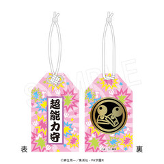 �Ėؓ�Y�̃��� ����蕗���� �Ėؓ�Y 