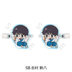 �w�V����� �⍰ -�g���削��-�x �O���د�� (���ۂ��� �ذ��) SB (�u���V��) 