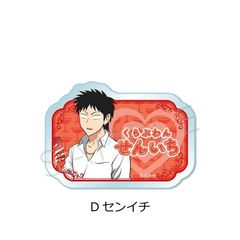 ��� �w���Ԃ�ł�νāx 3way�����ޯ�� D (�ݲ�) 