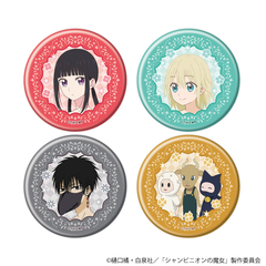 ���ޯ�� �uTV��� �w�����Ƶ݂̖����x�v 01 / ��ײ��� (�S4��) (���� �׽�) BOX 