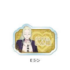 ��� �w���Ԃ�ł�νāx 3way�����ޯ�� E (��) 