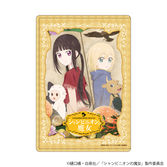 ��׸ر��� �uTV��� �w�����Ƶ݂̖����x�v 01 / ٰ� & ؾ� (���� �׽�) 